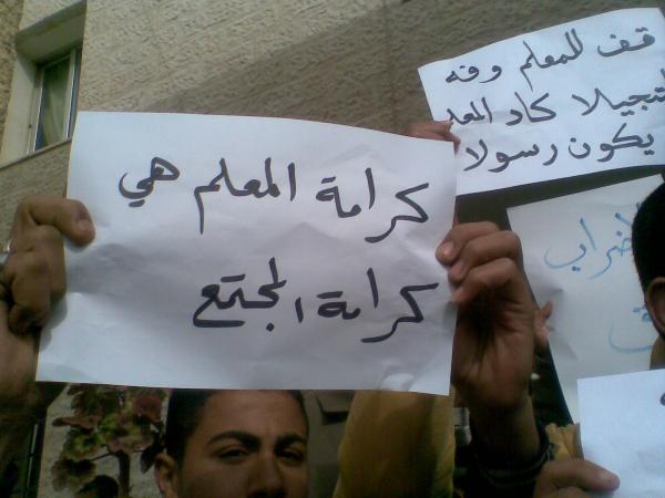 المعلمون ينتظرون رد الحكومة على مبادرة الكتل البرلمانية
